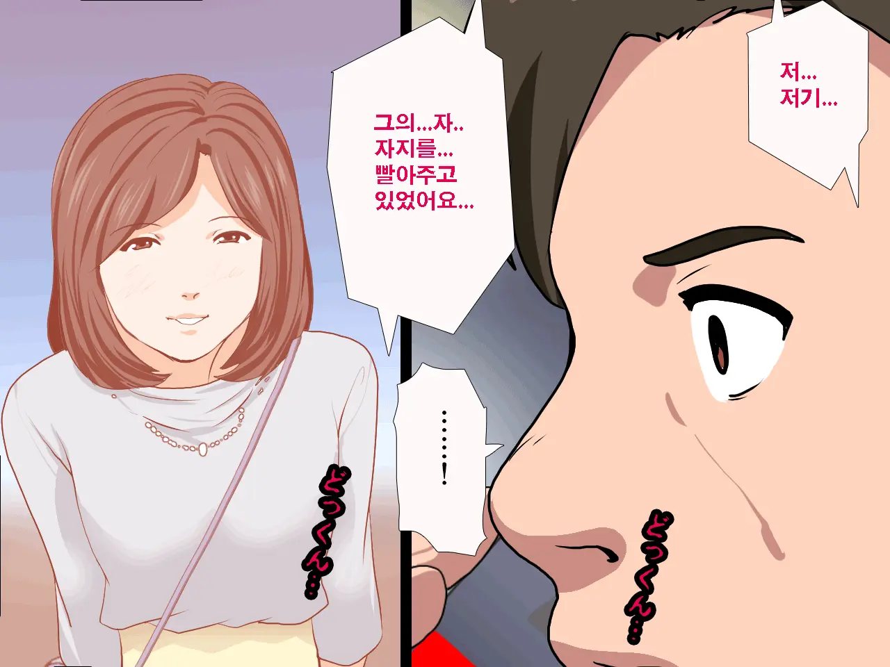 Saimin Seikyouiku 11 | 최면성교육 제11화